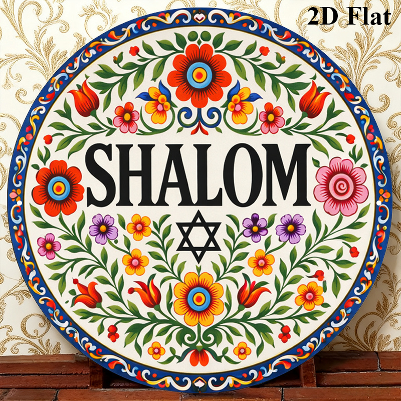 CIFBUY Vintage Shalom Hebreeuw - Home Decor recensie en prijs