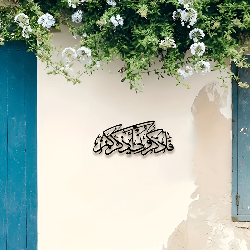 CIFBUY Vintage Arabische Kalli - Home Decor recensie en prijs