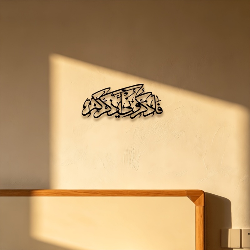 CIFBUY Vintage Arabische Kalli - Home Decor recensie en prijs